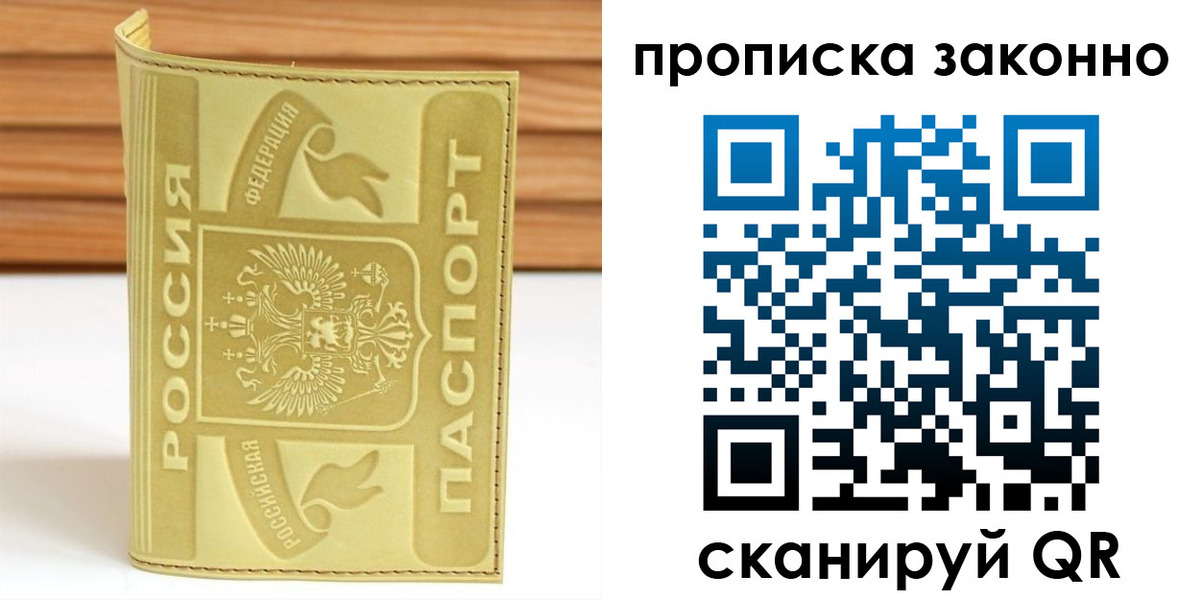 найти адрес прописки в Бокситогорске
