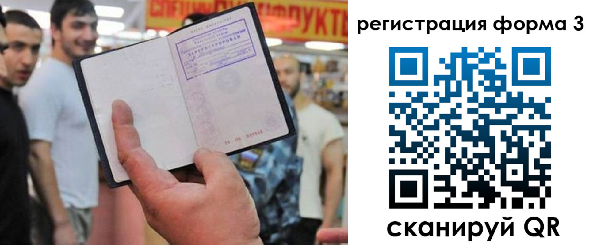 прописка поиск в Бокситогорске