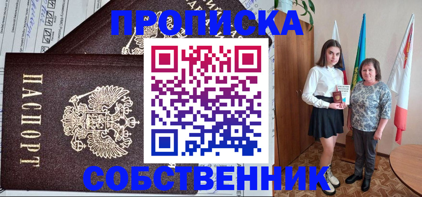 временная регистрация поиск в Бокситогорске