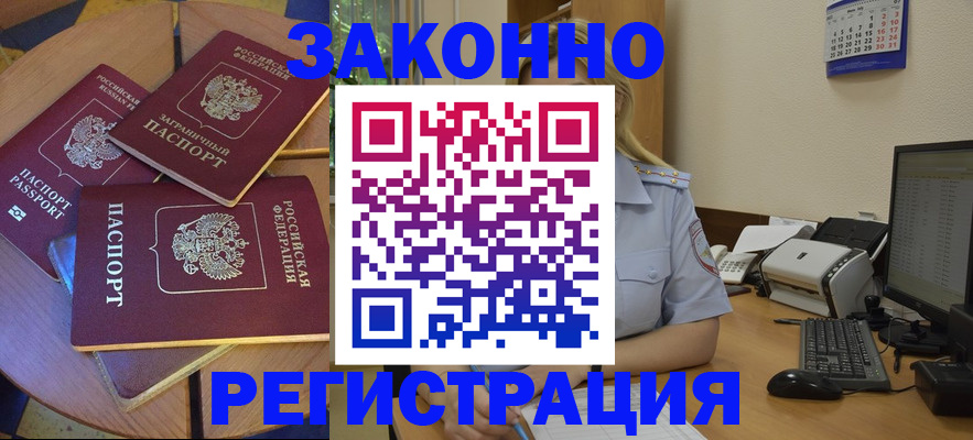 регистрация для школы в Бокситогорске