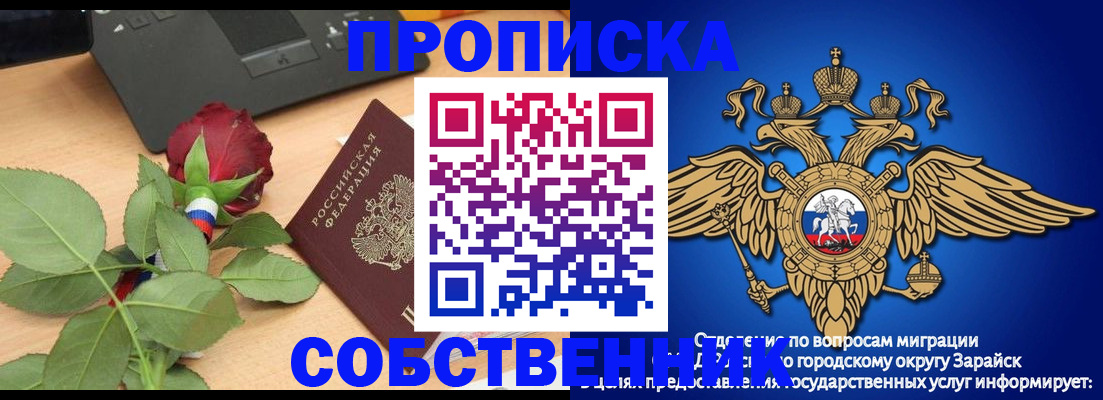 прописка для военкомата в Бокситогорске