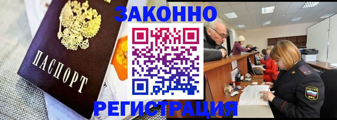 временная регистрация госуслуги в Бокситогорске