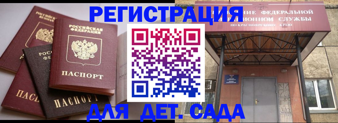 прописка иностранных граждан в Бокситогорске